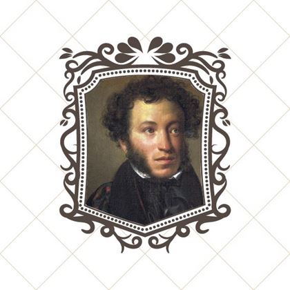 Picture for Author Alexander Pushkin